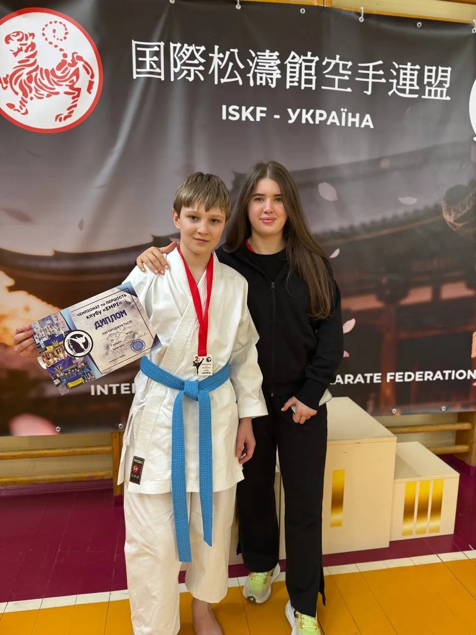 Аліна Павлюк з учнем DZEN KARATE CLUB, який отримав диплом турніру ISKF-Україна