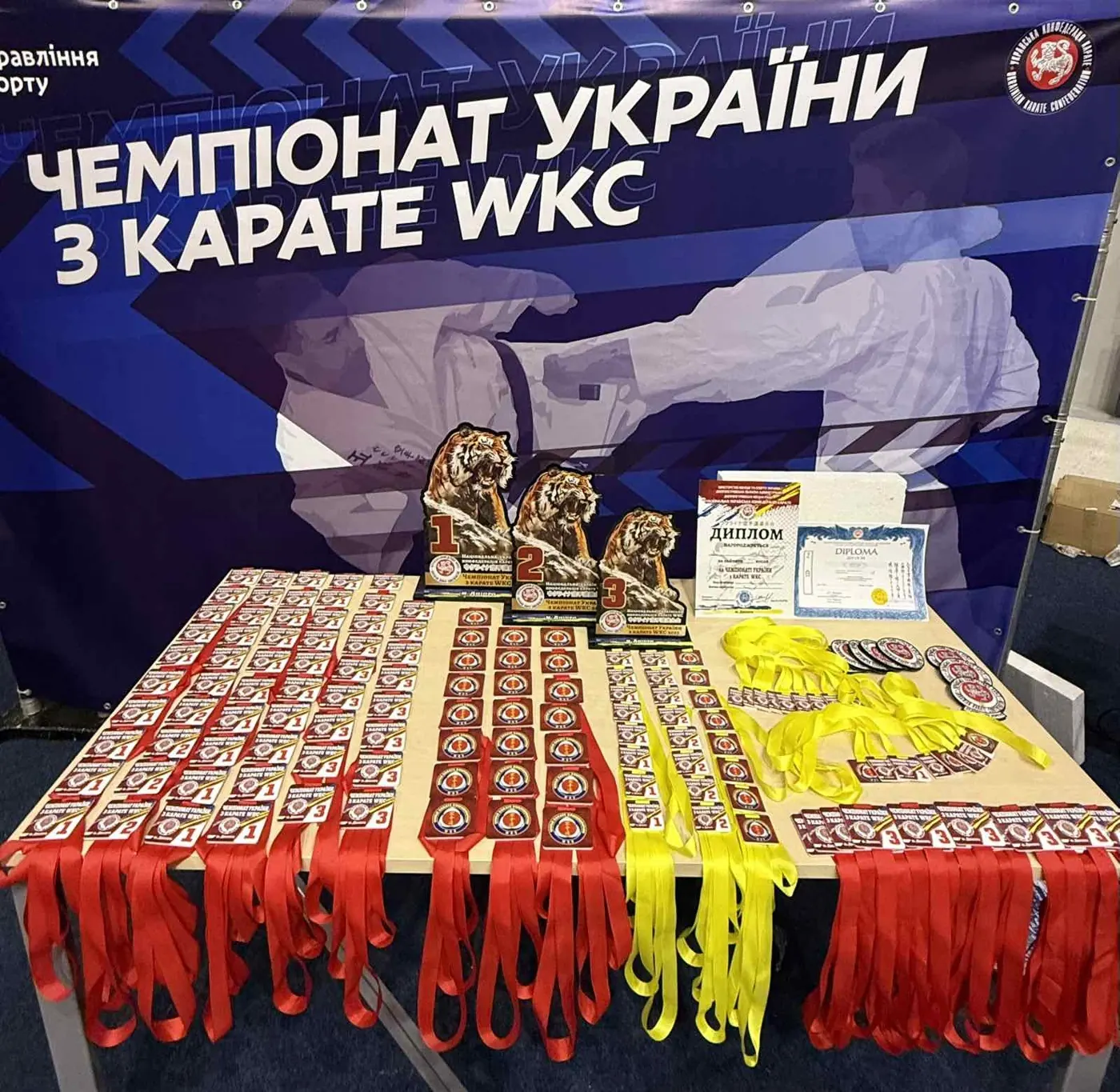 Стіл нагород Чемпіонату України з карате WKC