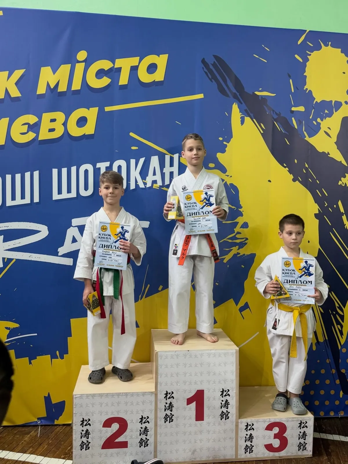 Спортсмен DZEN на п’єдесталі Кубка міста Києва з фунакоші шотокан карате