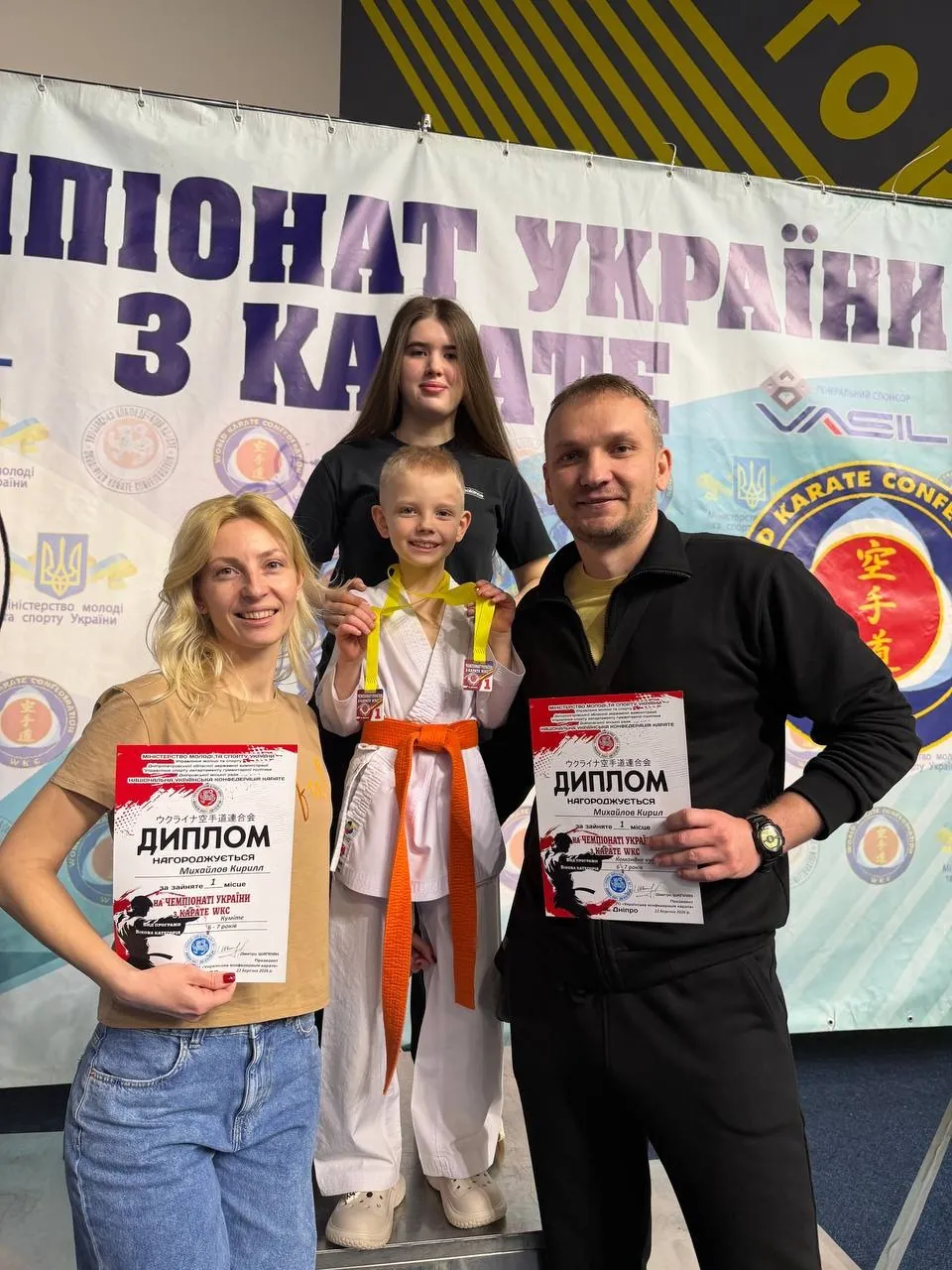 Юний спортсмен DZEN із батьками та дипломами чемпіонату України
